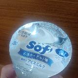 まろやかで爽やかな酸味が効く！