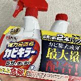 刺激臭マイルド