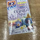 爽やかな色と香り