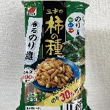 程よい塩加減