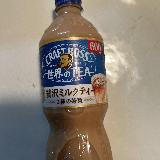 美味しい