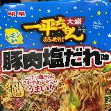 塩⋇レモンの組み合わせが良い大盛のカップ焼きそば
