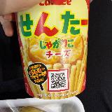濃厚