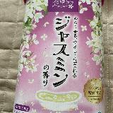 とても良い香り
