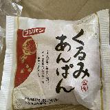 くるみの香ばしさ