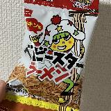 安定のうまさ
