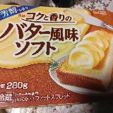 コクがあって美味しい