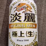 飲みやすいビール！