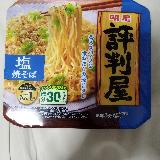 あっさり塩味で食べやすい