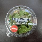 まろやか旨味ナムル