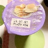 美味しい
