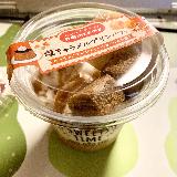 美味しい