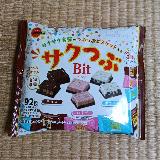 食感を楽しむ