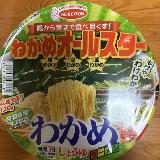こんなに食えん