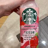 微妙