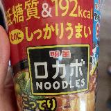 すごい