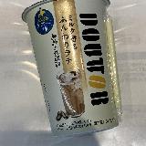 たっぷりのミルク感じる