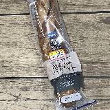 小麦香る本格的なバゲット