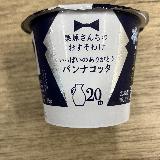 ミルクの濃厚な旨み