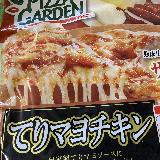 手軽に食べられて便利