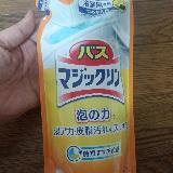 洗浄力がすごい