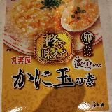 優しく贅沢な味わい