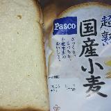 そのままでおいしい！