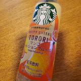 パッションフルーツ