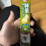 美味しい