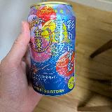 美味しい