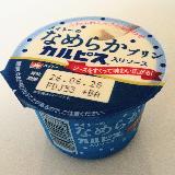 面白い