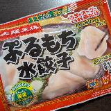 16個も入っています。