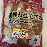 ほんのり甘み