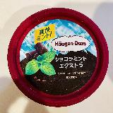 爽やかなミント！