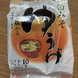 美味しい