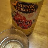 すもも感　あります