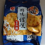 堅め