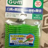 安定しています