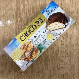 アールグレイの上品な香り