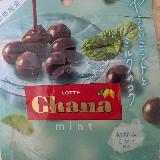 優しいミント味