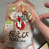 キレイな色のかっぱえびせんでした