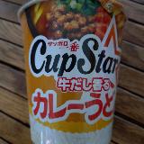 甘辛カレー