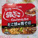 確かに、ぽい風味