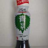 青じそが爽やか