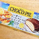 爽やかなアールグレイとレモン
