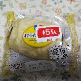 チョコが濃厚です