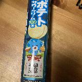 ポテチらしい塩気と、ほどよい酸味がGOOD！