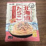 追いたらこがスパイスになっています