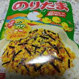 子どもの頃から