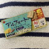 塩とバターおいしい